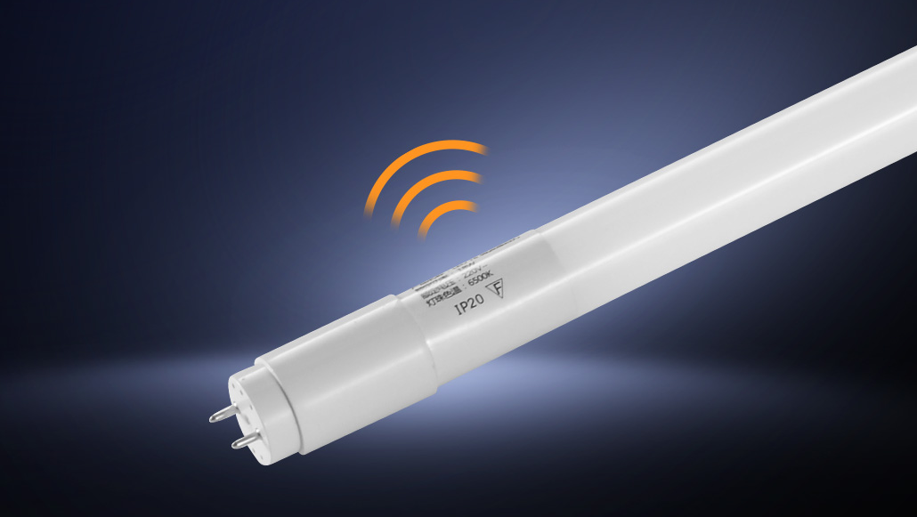 雷达感应灯和红外感应灯的区别 雷达感应灯和红外感应灯的区别