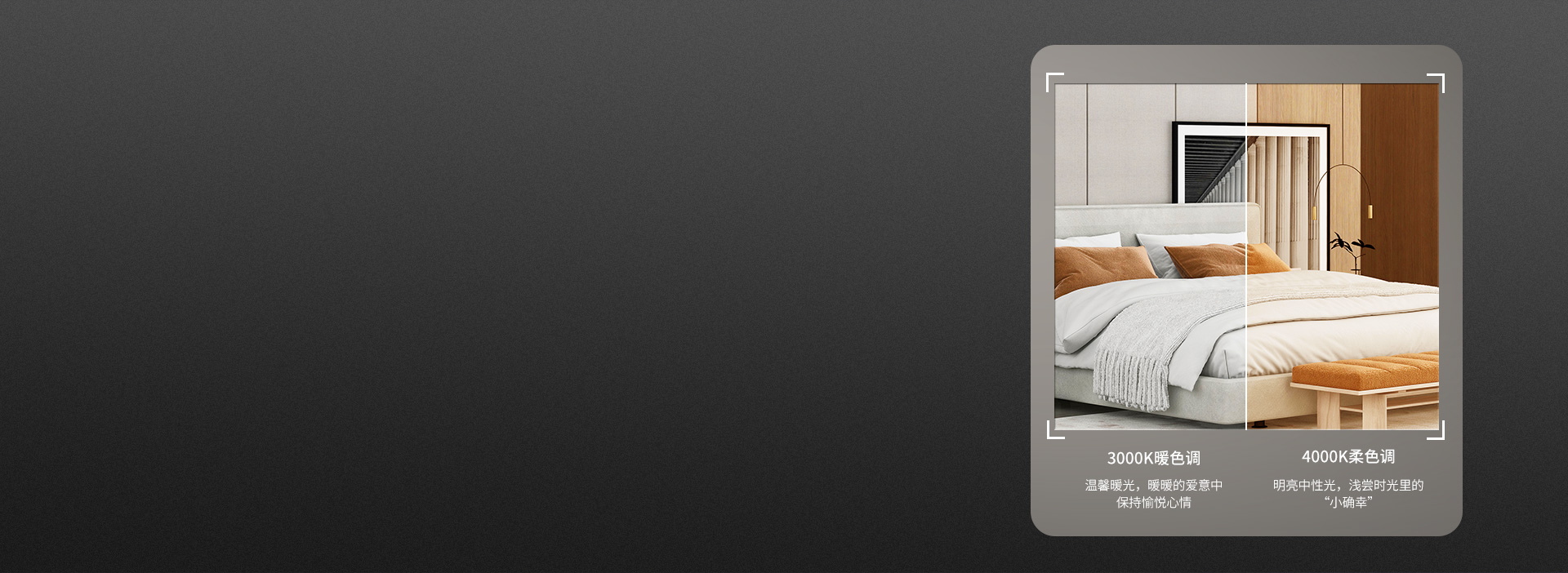 暖色调,柔色调,家装空间有格调
 300...