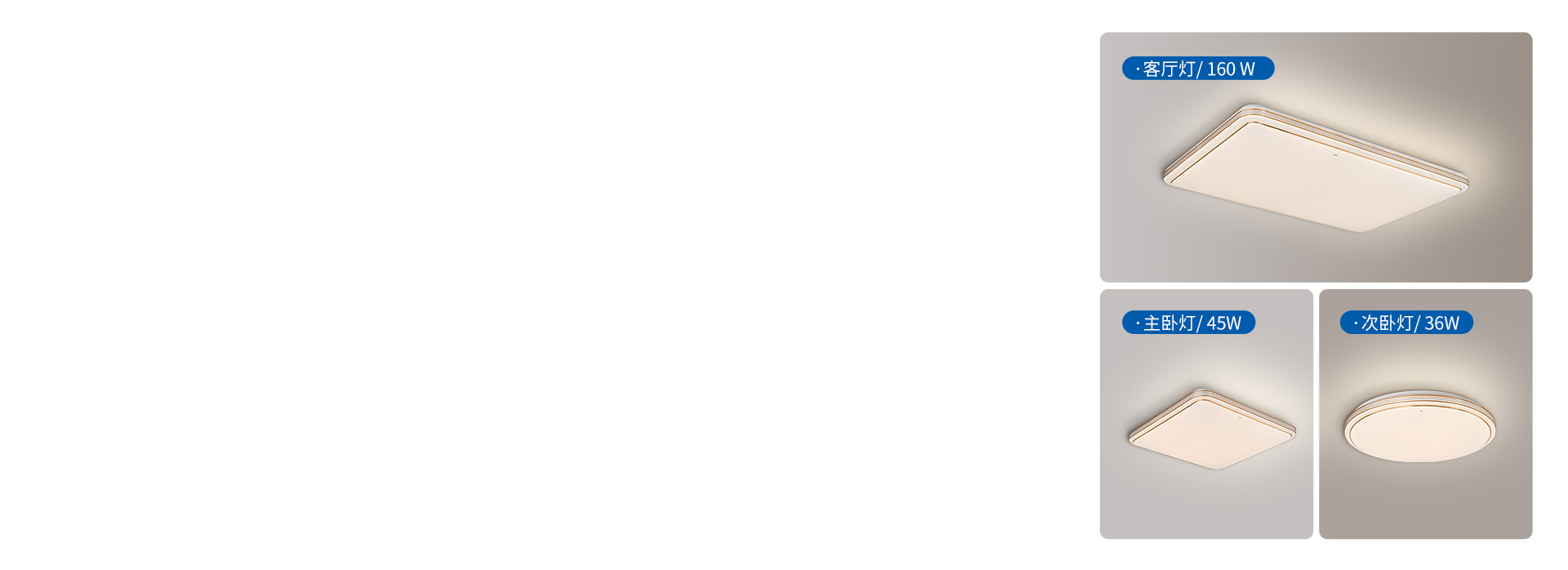 客厅/卧室多场景,统一家装风格
 选择客...