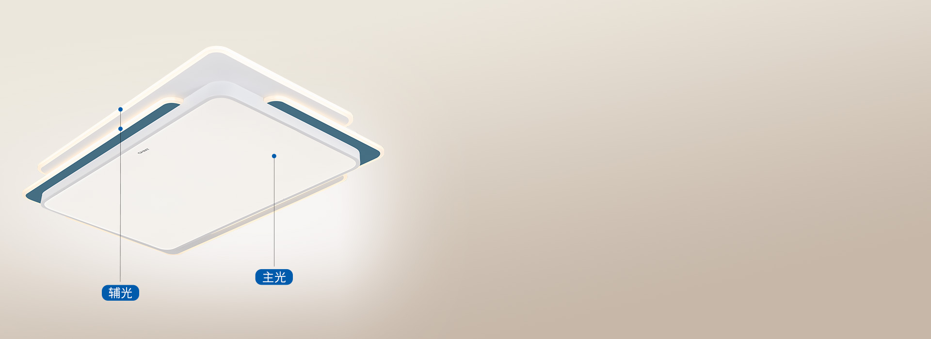 阶梯式环绕发光,为家增添田园意蕴
 主辅...