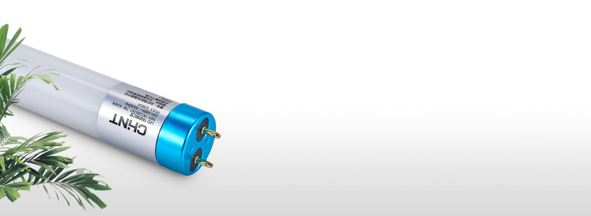 用心选材,环保耐用
 灯管内喷涂环保涂层...