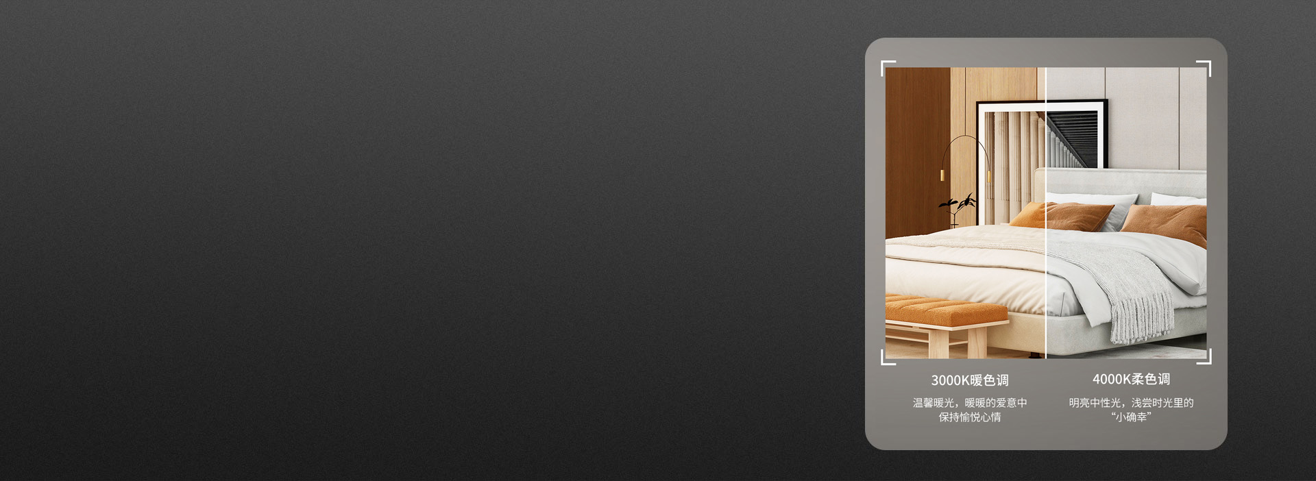 暖色调,柔色调,家装空间有格调
 300...