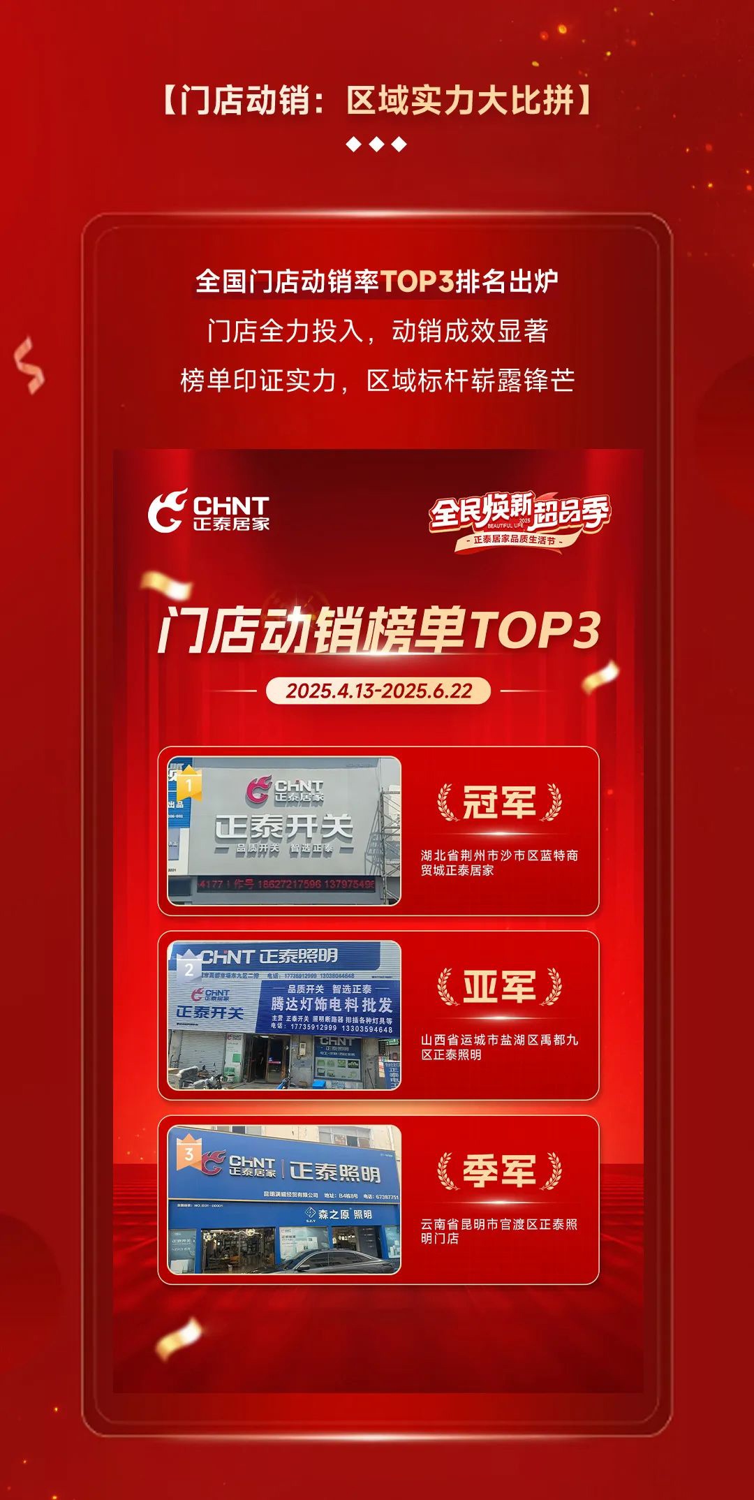 九游老哥J9俱乐部官网品质生活节-3 九游老哥J9俱乐部官网品质生活节-3