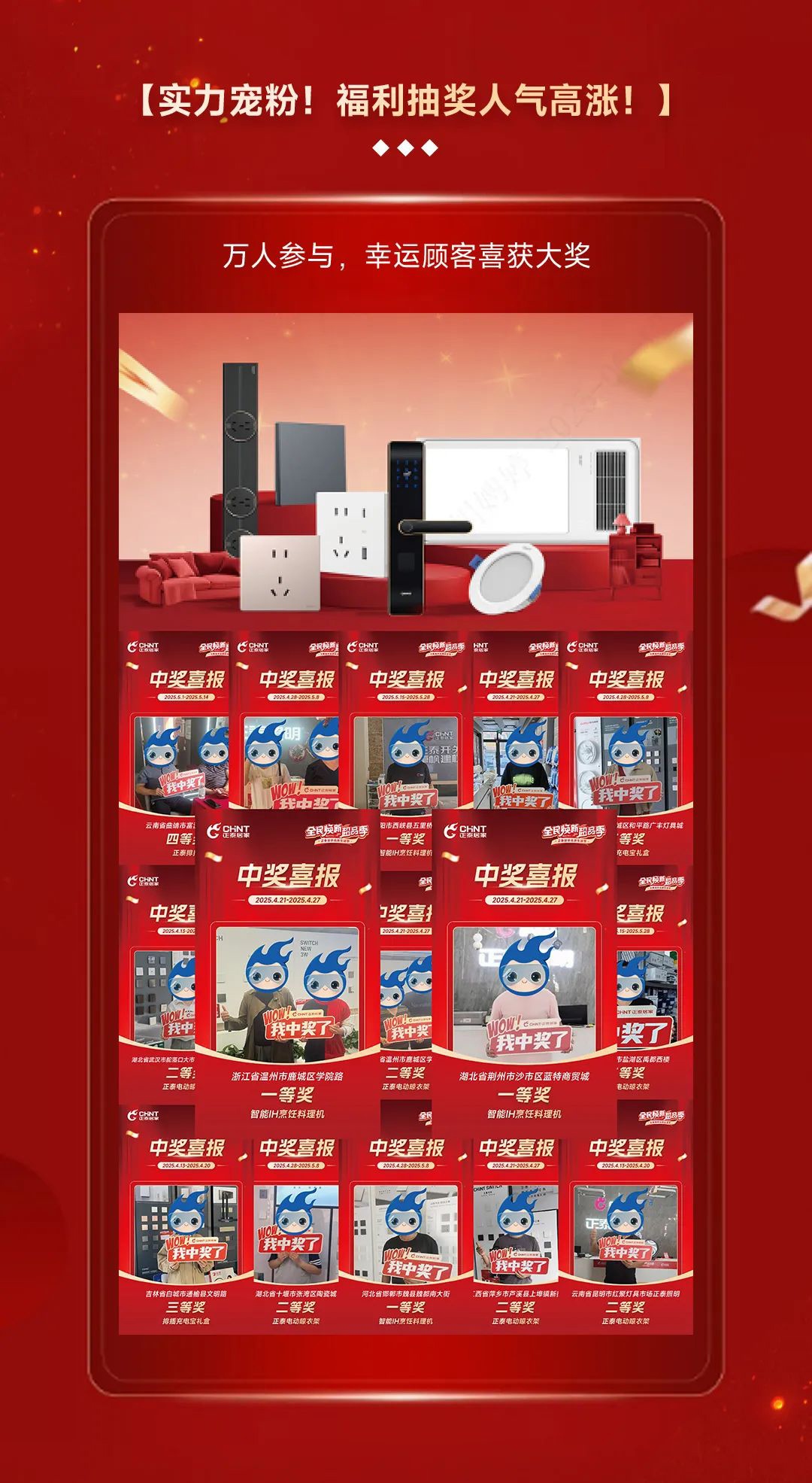 九游老哥J9俱乐部官网品质生活节-4 九游老哥J9俱乐部官网品质生活节-4