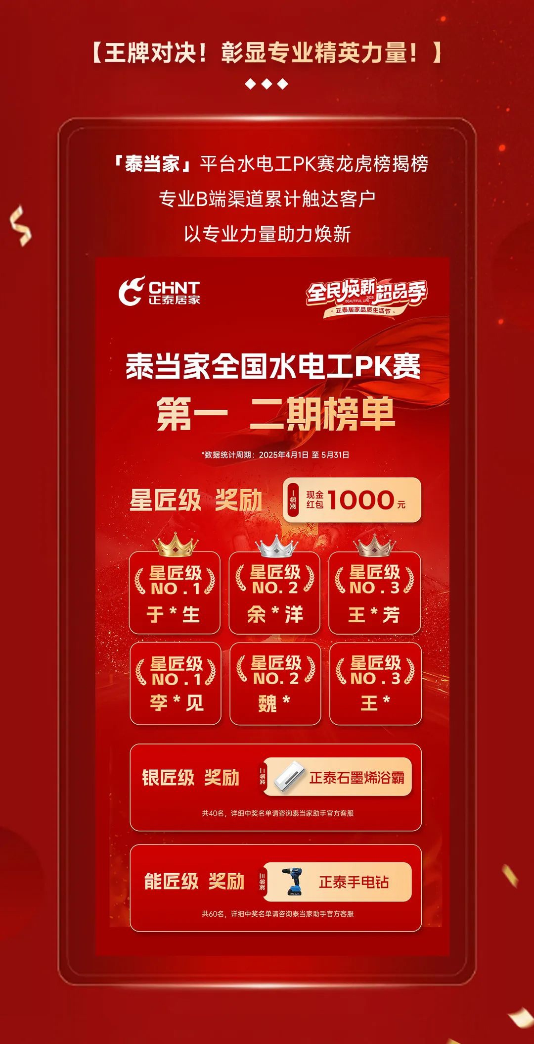 九游老哥J9俱乐部官网品质生活节-5 九游老哥J9俱乐部官网品质生活节-5