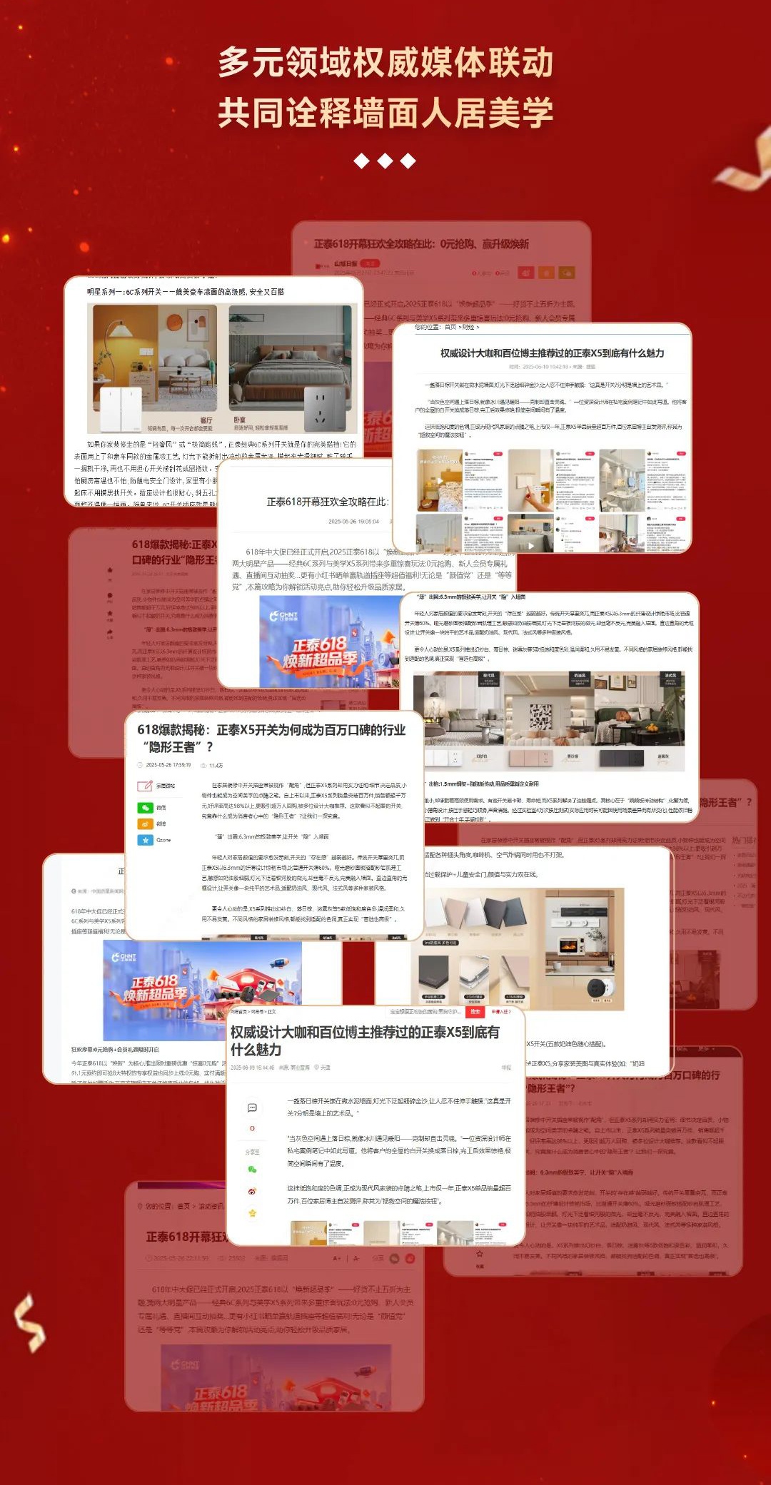 九游老哥J9俱乐部官网品质生活节-7 九游老哥J9俱乐部官网品质生活节-7