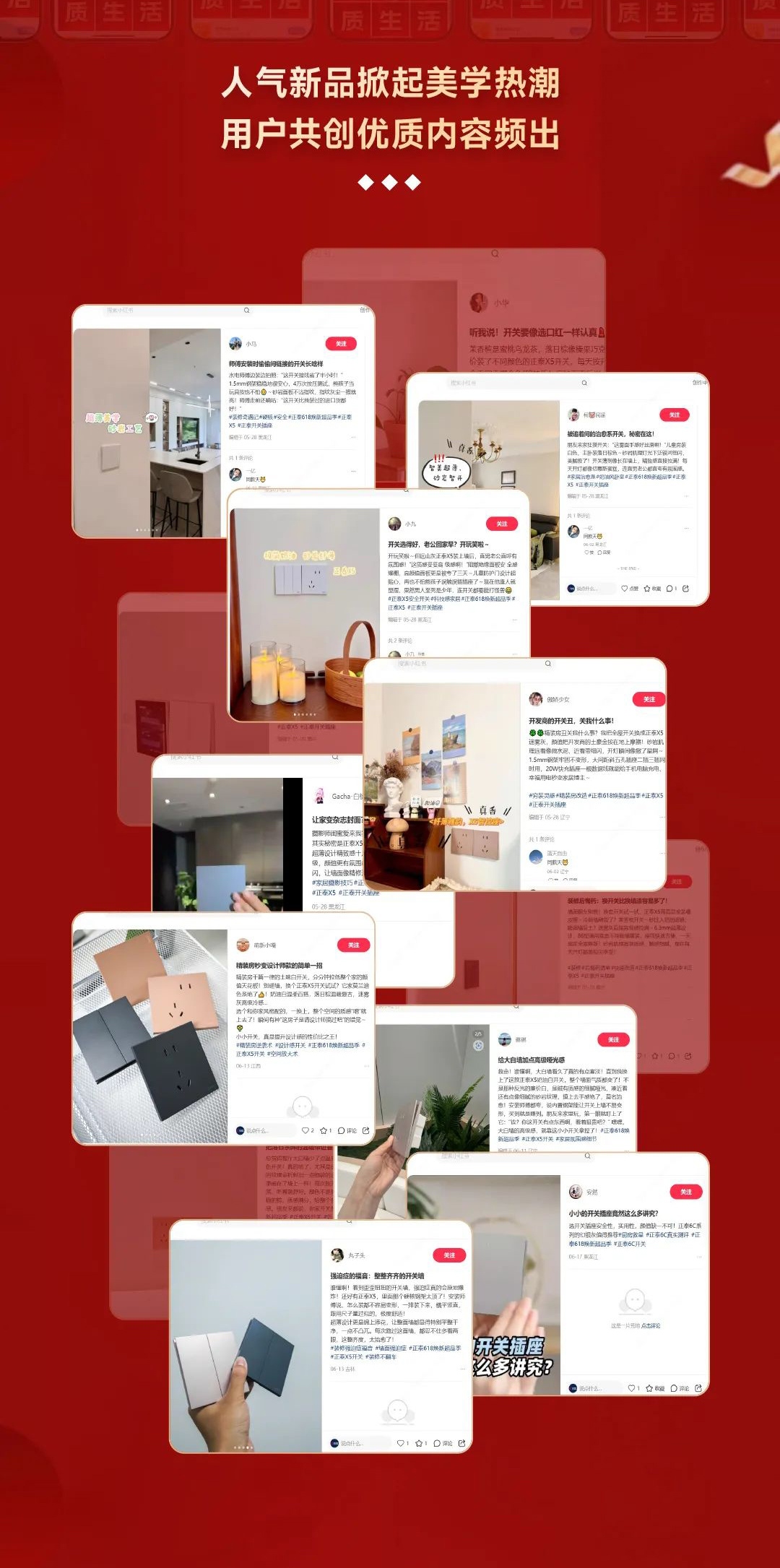 九游老哥J9俱乐部官网品质生活节-9 九游老哥J9俱乐部官网品质生活节-9