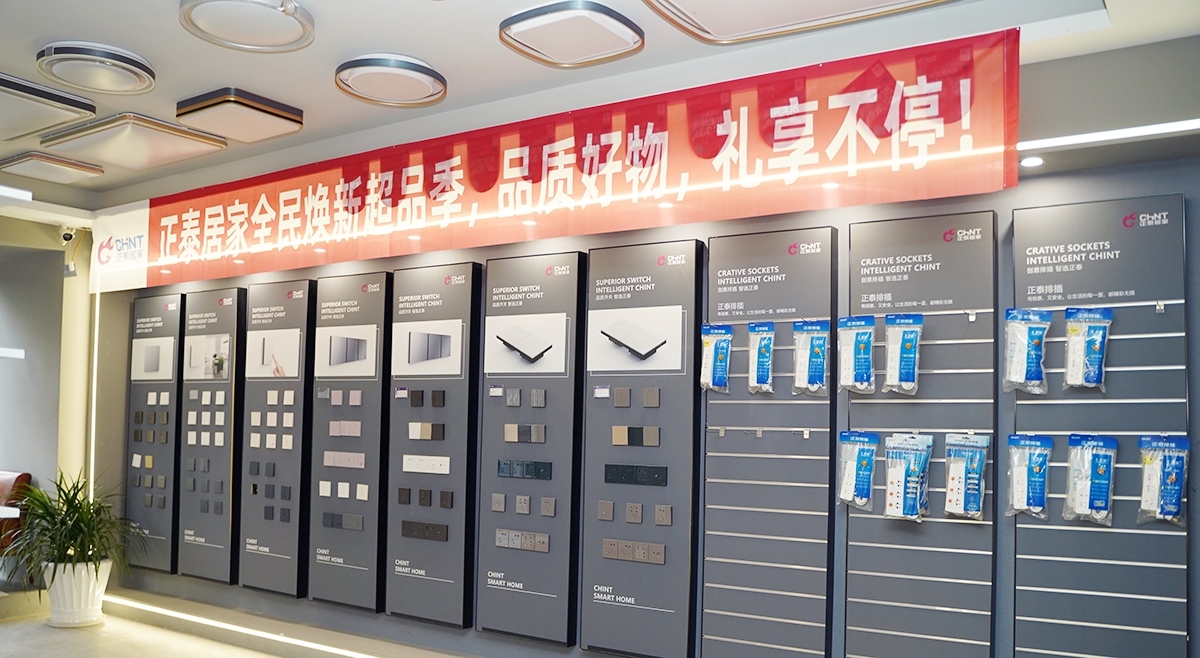 九游老哥J9俱乐部官网品质生活节:焕新家装,精致生活-2 九游老哥J9俱乐部官网品质生活节:焕新家装,精致生活-2