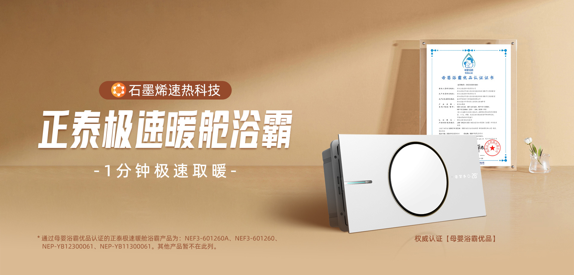 ĸӤƷԡԡ֤̩ʯīϩůԡԴůԡ-1