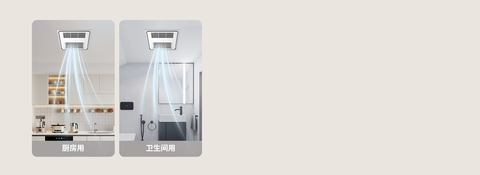 简约美观,厨卫两用
 方正纯白的外观设计...