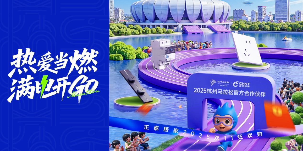 双十一钜惠狂欢,九游老哥J9俱乐部官网满电开GO-1 双十一钜惠狂欢,九游老哥J9俱乐部官网满电开GO-1