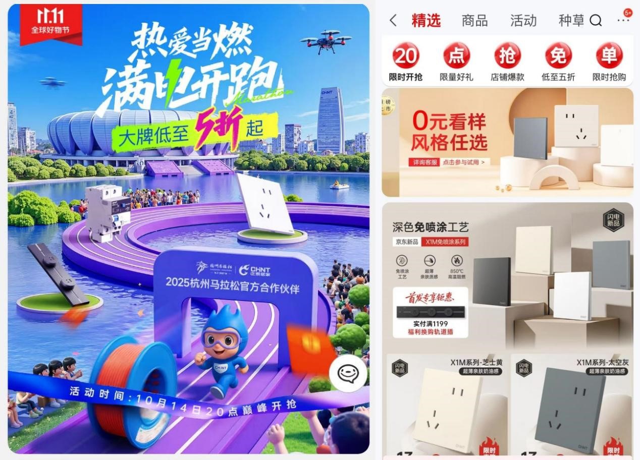 双十一钜惠狂欢,九游老哥J9俱乐部官网满电开GO-4 双十一钜惠狂欢,九游老哥J9俱乐部官网满电开GO-4