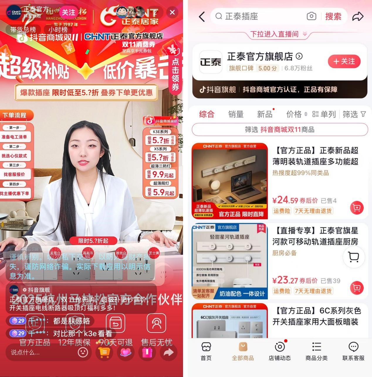 双十一钜惠狂欢,九游老哥J9俱乐部官网满电开GO-5 双十一钜惠狂欢,九游老哥J9俱乐部官网满电开GO-5