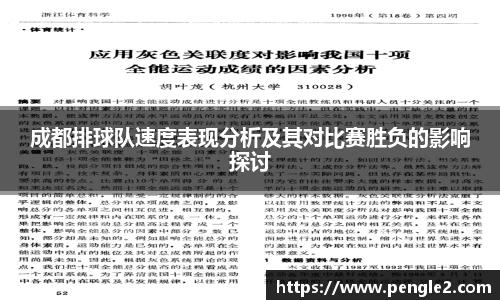 九游会j9