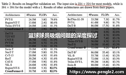 九游会j9官方网站